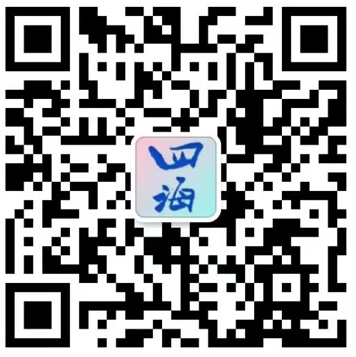 扫一扫加微信-四海定制