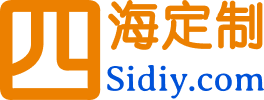 四海定制